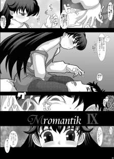 [Studio30NEKO (Fukunotsukuribe)] Mromantik IX [Digital] - page 6