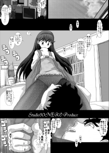 [Studio30NEKO (Fukunotsukuribe)] Mromantik IX [Digital] - page 3