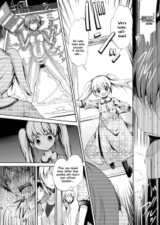 [Sakusaku Kangen Noushuku (Matashita Kintama)] Vacuum Bed Shounen [English] [N04h] [Digital] - page 8