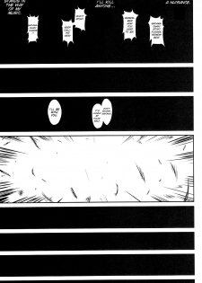 (C81) [Takotsuboya (TK)] Dare mo Shiranai (Puella Magi Madoka Magica) [English] [SMDC] - page 48
