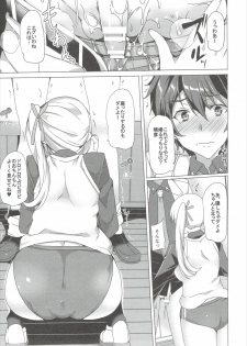 (CT27) [Waffle Doumeiken (Tanaka Decilitre)] Sakusei Jouzu na Mai Senpai (Musaigen no Phantom World) - page 4
