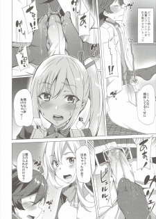 (CT27) [Waffle Doumeiken (Tanaka Decilitre)] Sakusei Jouzu na Mai Senpai (Musaigen no Phantom World) - page 3