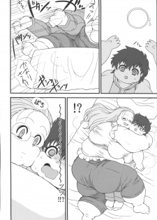 (Pochatto!) [Benichigaya (Stigaya)] Pocha Love - page 9