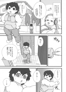 (Pochatto!) [Benichigaya (Stigaya)] Pocha Love - page 6