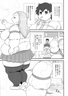 (Pochatto!) [Benichigaya (Stigaya)] Pocha Love - page 2