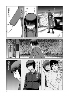 (C89) [Wakuwaku Doubutsuen (Tennouji Kitsune)] blue snow blue scene.18 [sample] - page 2