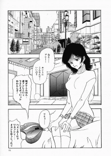 [Yamamoto Johanne] PUSSY TALKIN' - page 27