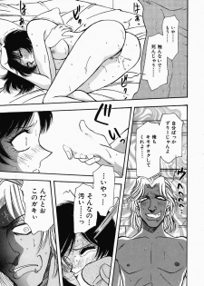 [Yamamoto Johanne] PUSSY TALKIN' - page 33