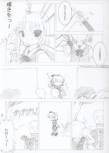 (SC23) [DPS no Doreitachi (Monji)] Saigyouji Danwa (Touhou Project) - page 8