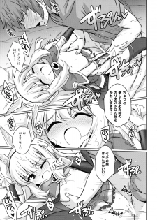 (SC2015 Autumn) [54BURGER (Marugoshi)] Tensai Bishoujo Renkinjutsushi no Kattou (Granblue Fantasy) - page 18