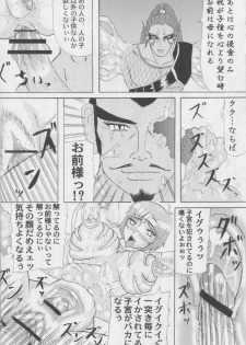 [Kyoten Heichou (Iwai Takeshi)] Nenebote (Samurai Warriors) - page 13