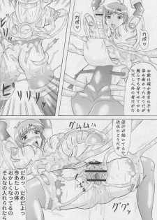 [Kyoten Heichou (Iwai Takeshi)] Nenebote (Samurai Warriors) - page 9