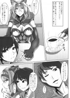 (C89) [Remnants (Shirizou)] Hime-sama Omomi Shimasu (Granblue Fantasy) - page 8