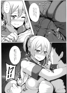 (C89) [Triple Luck (Miyoshi)] Motto Aobax (Kantai Collection -KanColle-) - page 10