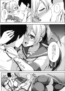 (C89) [Triple Luck (Miyoshi)] Motto Aobax (Kantai Collection -KanColle-) - page 6