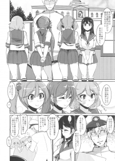 (C89) [HBO (Henkuma)] Ushio Ryoujoku Shichau Hon (Kantai Collection -KanColle-) - page 4