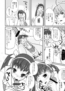 (C77) [Yakumi Benishouga (Yakumi Benishouga, A-M-G)] Pachimonogatari (Bakemonogatari) - page 6