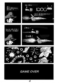 [Motsu Ryouri (Motsu)] Dragon Queen's 4 (Dragon Quest VIII) [Digital] - page 26