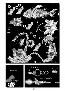 [Motsu Ryouri (Motsu)] Dragon Queen's 4 (Dragon Quest VIII) [Digital] - page 25