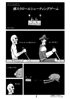 [Motsu Ryouri (Motsu)] Dragon Queen's 4 (Dragon Quest VIII) [Digital] - page 23