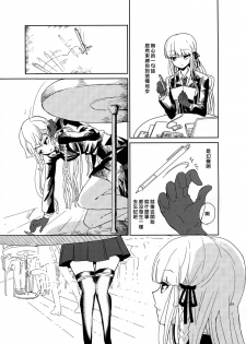 (SC62) [Picosolenodon (322g)] Hana no Nemoto de Machiawase (Danganronpa) [Chinese] [沒有漢化] - page 29