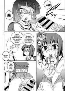 [Wanyanaguda] Youshou no Hana no Himitsu - The secret of Girls flowers [English] {5 a.m.} - page 13