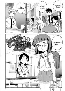 [Wanyanaguda] Youshou no Hana no Himitsu - The secret of Girls flowers [English] {5 a.m.} - page 6