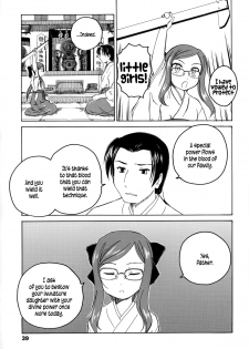 [Wanyanaguda] Youshou no Hana no Himitsu - The secret of Girls flowers [English] {5 a.m.} - page 44