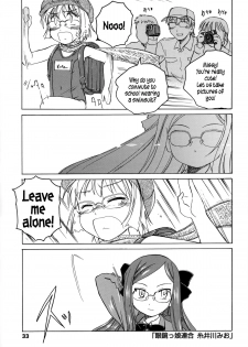 [Wanyanaguda] Youshou no Hana no Himitsu - The secret of Girls flowers [English] {5 a.m.} - page 38
