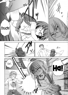 [Wanyanaguda] Youshou no Hana no Himitsu - The secret of Girls flowers [English] {5 a.m.} - page 9