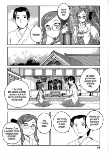 [Wanyanaguda] Youshou no Hana no Himitsu - The secret of Girls flowers [English] {5 a.m.} - page 43