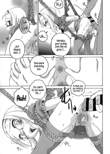 [Wanyanaguda] Youshou no Hana no Himitsu - The secret of Girls flowers [English] {5 a.m.} - page 34