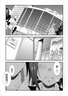 (Futaket 11.5) [Kaguya Hime Koubou (Gekka Kaguya)] THE FUTANARI M@STER FINALE (THE IDOLM@STER) [Chinese] [扶毒分部] - page 4