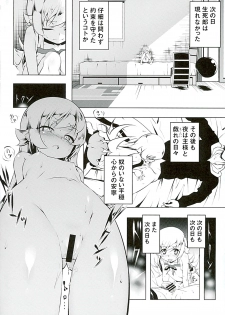 (C89) [Yuunabe Shinkouchuu (Tanabe Kyou)] Akuowarimonogatari (Bakemonogatari) - page 17