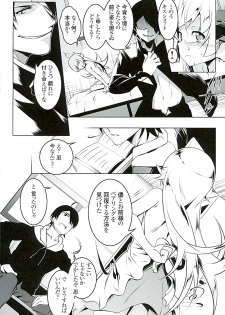 (C89) [Yuunabe Shinkouchuu (Tanabe Kyou)] Akuowarimonogatari (Bakemonogatari) - page 13