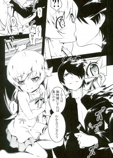 (C89) [Yuunabe Shinkouchuu (Tanabe Kyou)] Akuowarimonogatari (Bakemonogatari) - page 8