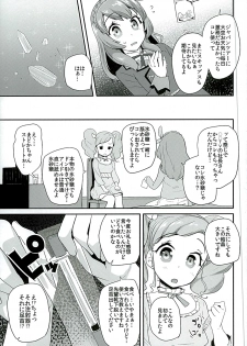 (C89) [Condiment wa Hachibunme (Maeshima Ryou)] Tri Tri Trips! (Aikatsu!) - page 4