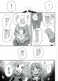 (C89) [Condiment wa Hachibunme (Maeshima Ryou)] Tri Tri Trips! (Aikatsu!) - page 8