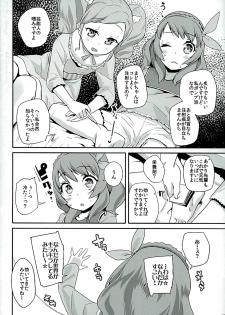 (C89) [Condiment wa Hachibunme (Maeshima Ryou)] Tri Tri Trips! (Aikatsu!) - page 5