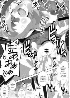 [Commanding Eagle (Washizuka Sho)] Bitch Serena no DoriDori Power | Bitch Serena's DreamDream Power (Pokémon XY) [English] [Risette] [Digital] - page 20