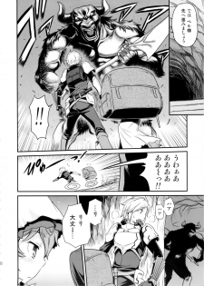 (C88) [Studio Tar (Kyouichirou)] Lili ni Omakase Dungeon!! (Dungeon ni Deai o Motomeru no wa Machigatteiru Darou ka) - page 8