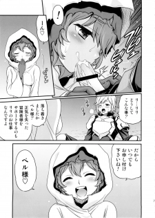 (C88) [Studio Tar (Kyouichirou)] Lili ni Omakase Dungeon!! (Dungeon ni Deai o Motomeru no wa Machigatteiru Darou ka) - page 7