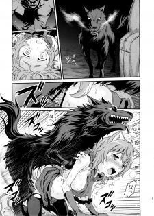 (C88) [Studio Tar (Kyouichirou)] Lili ni Omakase Dungeon!! (Dungeon ni Deai o Motomeru no wa Machigatteiru Darou ka) - page 15