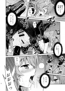 (C88) [Studio Tar (Kyouichirou)] Lili ni Omakase Dungeon!! (Dungeon ni Deai o Motomeru no wa Machigatteiru Darou ka) - page 16