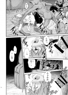 (C88) [Studio Tar (Kyouichirou)] Lili ni Omakase Dungeon!! (Dungeon ni Deai o Motomeru no wa Machigatteiru Darou ka) - page 14