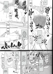 (C85) [Gachinko Shobou (Kobanya Koban)] Netorareta Hime Kihei ~Tsui no Kusari~ Kouhen (Fate/stay night) [English] [N04h] - page 17