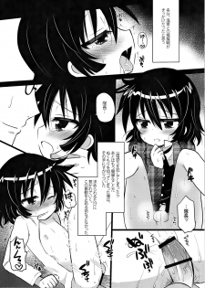 (Shotaful!) [Baby Replay (Chesuka)] sensitive (Zettai Karen Children) - page 6