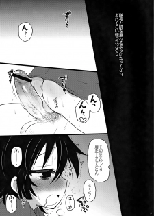 (Shotaful!) [Baby Replay (Chesuka)] sensitive (Zettai Karen Children) - page 4