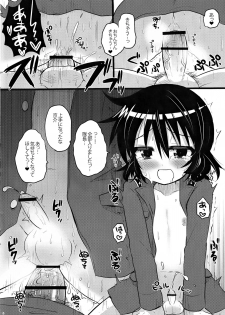 (Shotaful!) [Baby Replay (Chesuka)] sensitive (Zettai Karen Children) - page 5