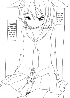 [fuyuno mikan] Shuushoku saki ha rakudai majo no tsukaima | Familiar of useless witch (ongoing) - page 1